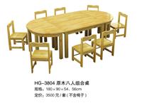 幼儿园原木系列桌椅