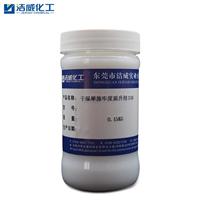 干湿摩擦牢度提升剂JV-318 稳定性强 耐酸碱盐 耐硬水 可与固色剂、硅油同浴可以提升0.5-1级 不粘棍 不破乳