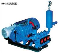 杭州BW250型三缸高压注浆泵性能特点