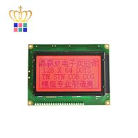LCD12864图形点阵屏COB封装模组液晶定制显示屏3色工业屏