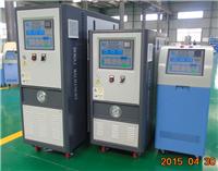 重庆模温机厂家，油循环式模温机，水式模温机