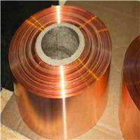加工电解无氧紫铜片0.01 0.04mm软态Tu1无氧铜带