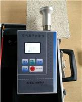 便捷式空气负离子检测仪KEC-999A 直读式负离子仪