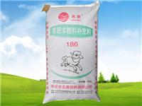 青海育肥羊料-山东专业的羊饲料生产基地