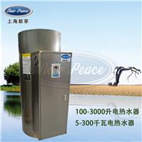 储热式电热水器NP760-24容积760L功率24kw电热水器