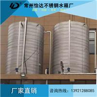 不锈钢承压保温水箱/304生活饮用水箱/企业**水箱专业生产厂家