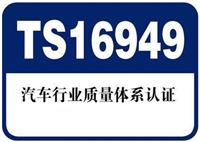 合肥可靠的OHSAS18001认证服务 ——芜湖OHSAS18001认证机构