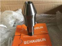 瑞士制SCHAUBLIN肖布林B32/B45系列尖嘴筒夹