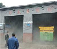 重庆人造雾垃圾中转站喷雾除臭，智能喷雾设备