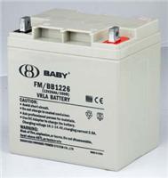 鸿贝蓄电池12V26AH 型号FM/BB1226原装价格