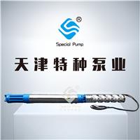 天津QH不锈钢潜水泵生产厂家