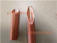 铜螺纹管高效管 | 铜螺纹管换热管