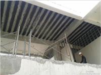 长沙专业房屋碳纤维加固 设计 改造有资质公司
