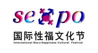 爱葩葩·2018 广州）国际性福文化节