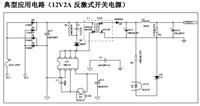 DK124中山钲铭科电子离线式开关电源ic