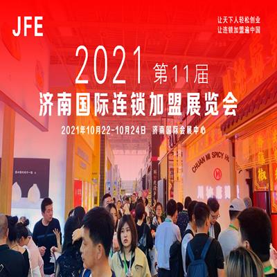 2018山东省葡萄酒及烈酒博览会