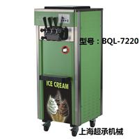 冰之乐BQL-7220三头立式商用冰淇淋机|厂家直接供应