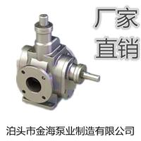 YCB40不锈钢圆弧泵高压润滑油泵主机循环油泵