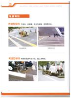 徐州环氧地坪，地坪涂装工程，地坪涂装工程