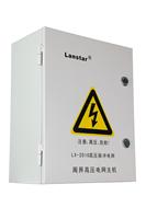 兰星|LX-2010系列高压电网系统厂家|高压脉冲电网主机探测器|看守所等强制性场所周界安防