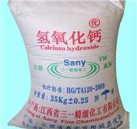 厂家直销江西省三一牌优质工业级氢氧化钙