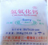 厂家直销江西省三一牌普通工业级氢氧化钙