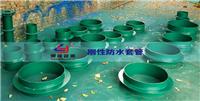 武汉豫隆“刚性防水套管”在线订购下单从优
