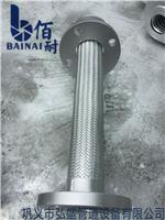 不锈钢波纹管1.5寸DN40 蒸汽管 金属编织软管 高温高压工业软管