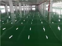 環氧地坪漆廠家/**環氧地坪漆/水磨石地坪/PVC地坪/防塵車間