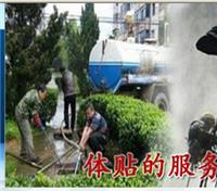 江汉区抽粪车清理化粪池公司