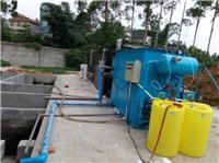 湛江市鑫泽环保加油站污水处理设备|防爆污水处理设备|AO工艺