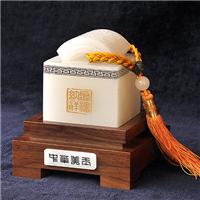 中国传统文化特色工艺纪念礼品 **大玉玺印章摆件定制 送国外客户