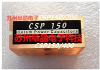 CSP150/200高频电容 CELEM电容苏州阜晶电子直销商