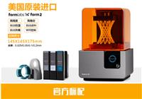 广东深圳3D打印机厂家供应直销DLP/SLA/FDM光固化3D打印机/光敏树脂/树脂槽/齿科牙模珠宝戒指模型手办打印