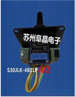 S30JLK-S4801P-V2模拟量操纵杆原厂直销