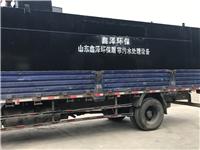 丰都县鑫泽环保肉联厂污水处理设备|屠宰污水处理设备