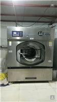 周口出售二手洗工装的机器