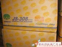 锦泰1.2焊丝RM-56二氧化碳焊丝