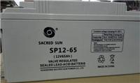 圣阳蓄电池12V65AH参数/报价/价格/型号