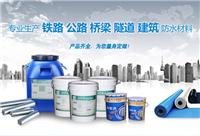 广东OSC-651**硅防水剂无污染无刺激的新型环保防水涂料