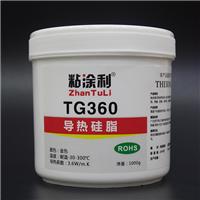 TG360金色导热硅脂 LED纳米级导热膏 CPU散热金膏