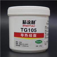 TG150耐高温导热硅脂 电源散热膏 高导热白膏 IC导热膏