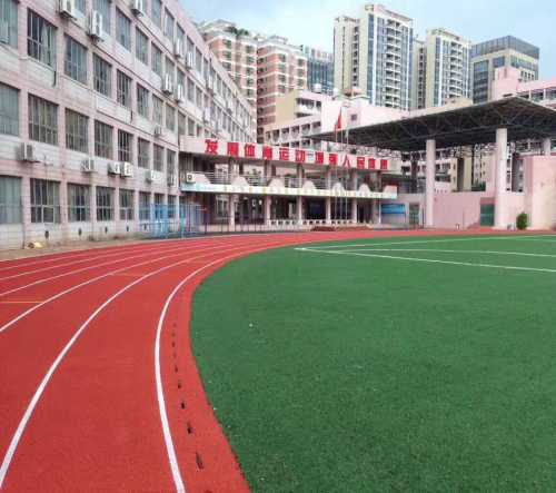 广州市塑胶跑道材料|初中塑胶跑道材料|福斯乐体育 优质商家