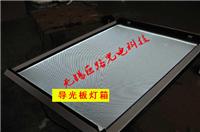 无锡巨路专业生产亚克力板 **玻璃板 出厂价