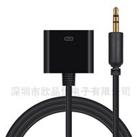 苹果iPad iPod iPhone 30Pin Dock母转3.5MM音频车载线 AUX车载线