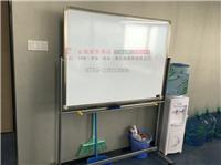广州支架式双面白板A番禺教学会议白板架A加厚白板