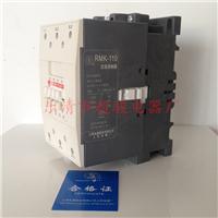 RMK-110-30-11交流接触器