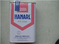 关东化成HANARL KS-39M 干燥皮膜润滑剂