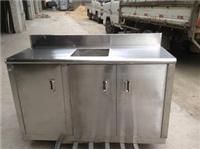 海淀区制作不锈钢柜子橱柜焊接台面加工