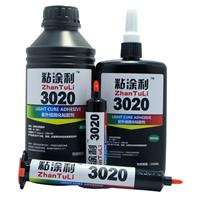 3020披覆保护UV胶 传感器防水胶 FPC保护胶水 PCB电路板防潮胶水